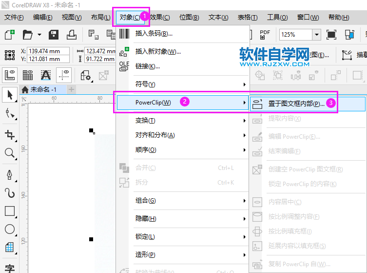 cdr怎么把圖片放進(jìn)形狀里