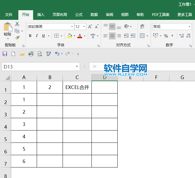 EXCEL怎么沿頂端對齊文字