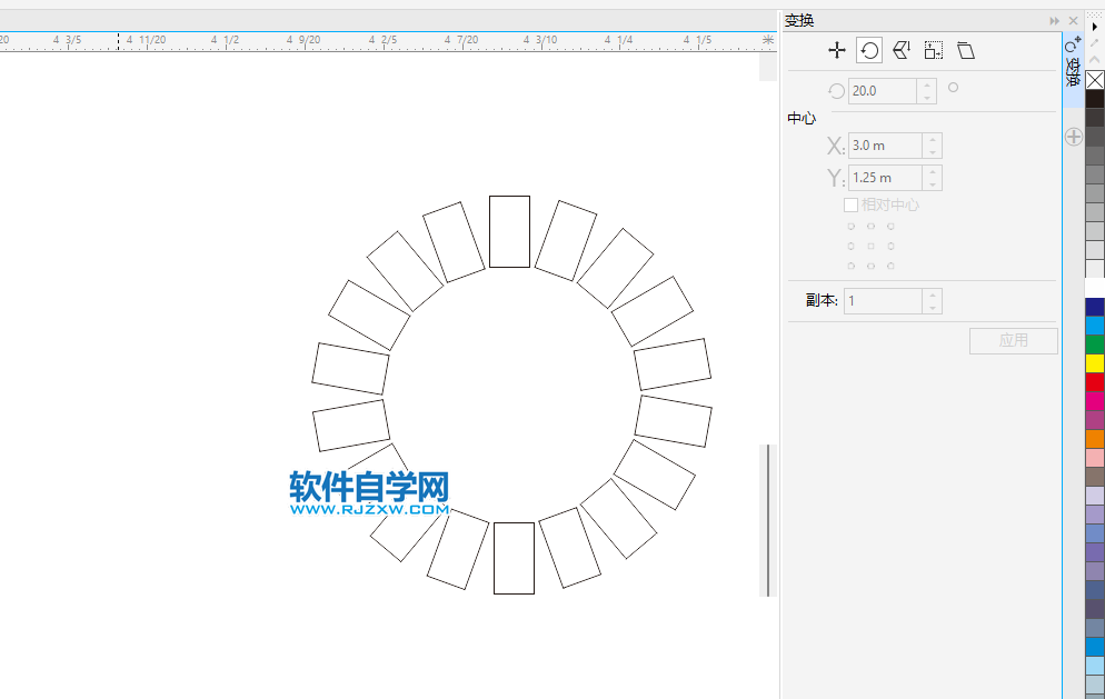 cdr如何旋轉(zhuǎn)成一個圓
