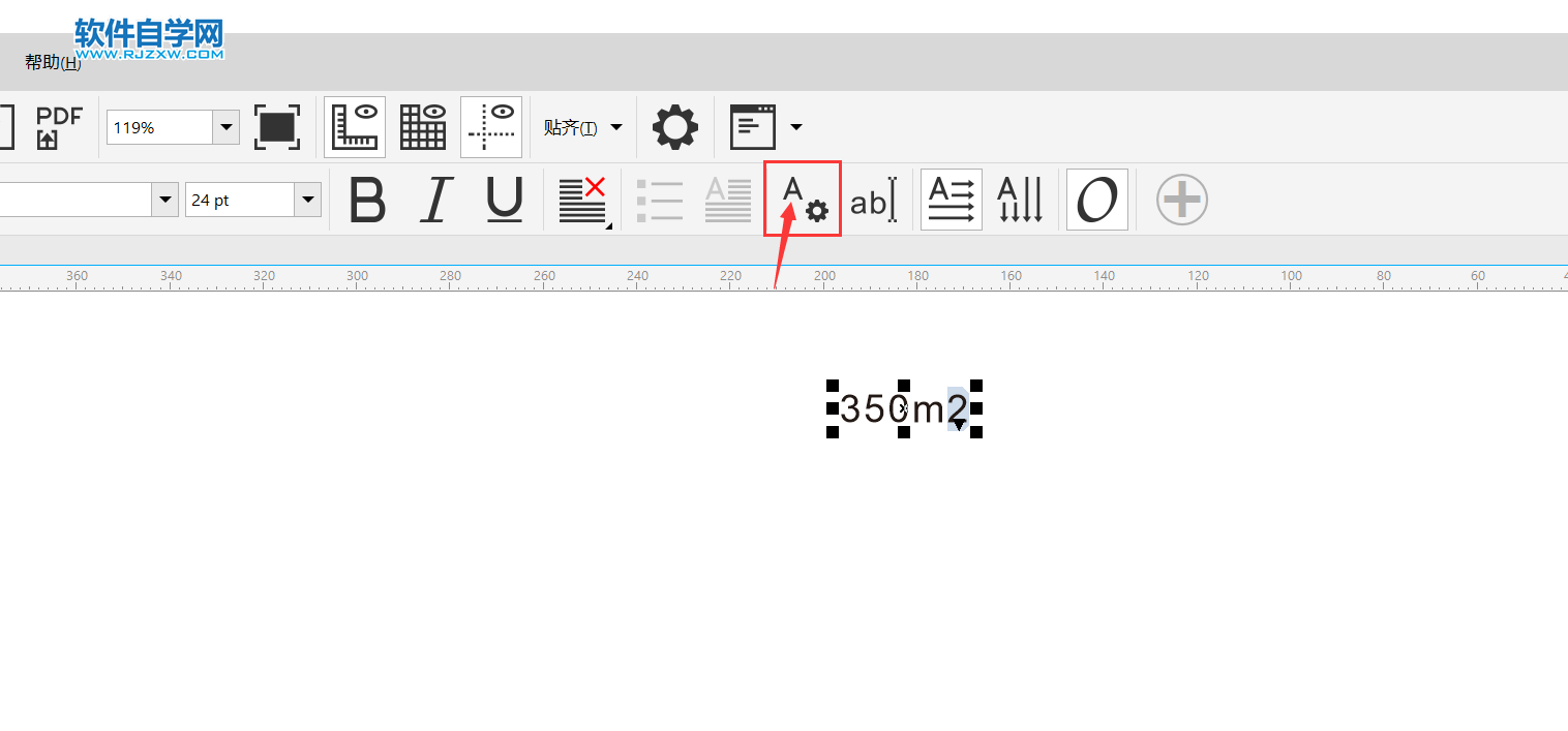 coreldraw平方符號(hào)怎么打