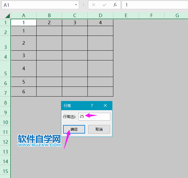 excel怎么設置行高為25