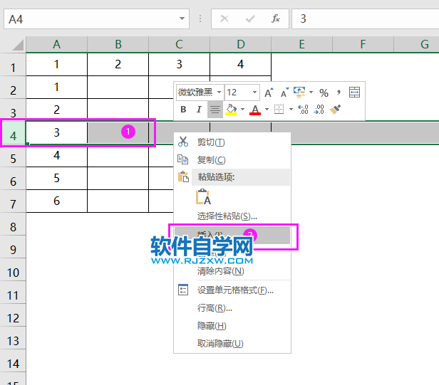 excel2019怎么插入工作表行？