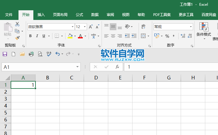 excel2019怎么快速輸入1-100的序列號