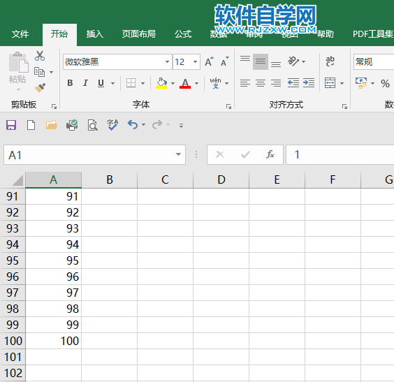 excel2019怎么快速輸入1-100的序列號