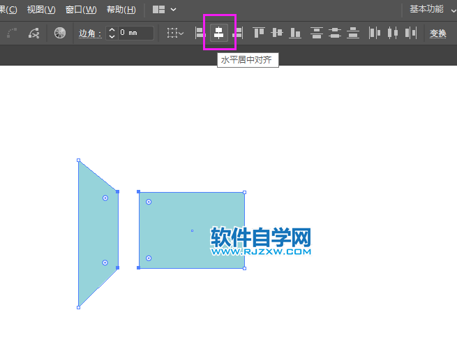 ai怎么讓兩個線條對齊