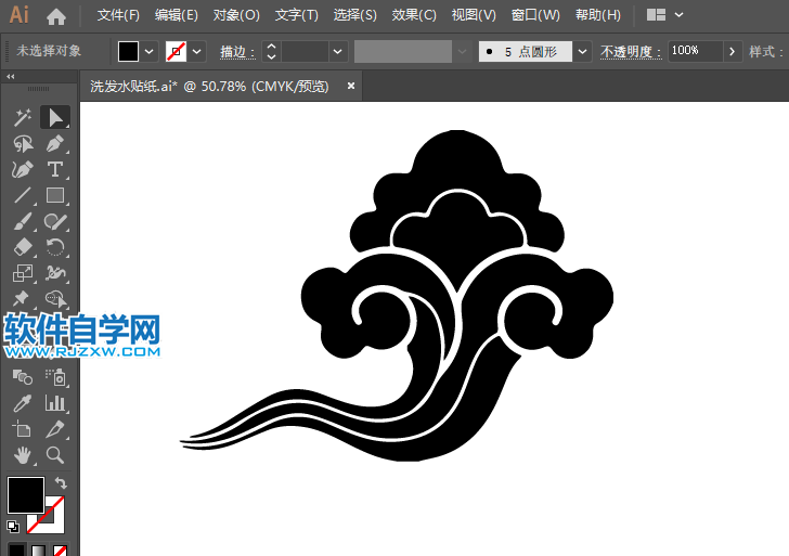 ai怎么讓路徑圓滑