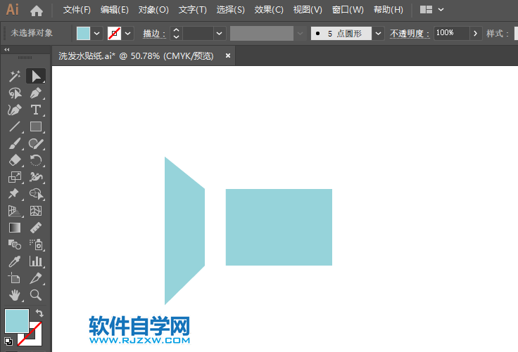 ai怎么讓兩個線條對齊