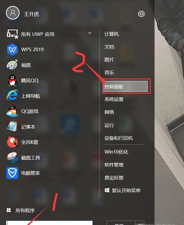 win10系統(tǒng)如何使開機破8秒，開機變慢為快