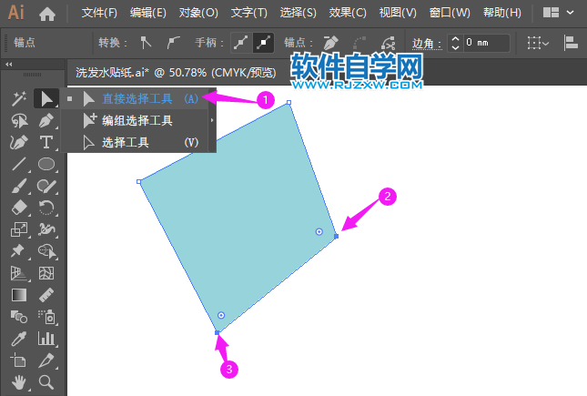 ai錨點(diǎn)怎么重疊對(duì)齊