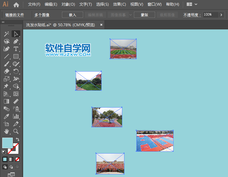 ai怎么將一堆圖片對齊