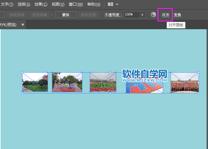ai怎么平均排版圖片