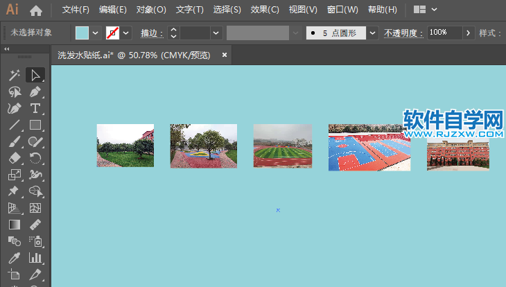 ai怎么平均排版圖片