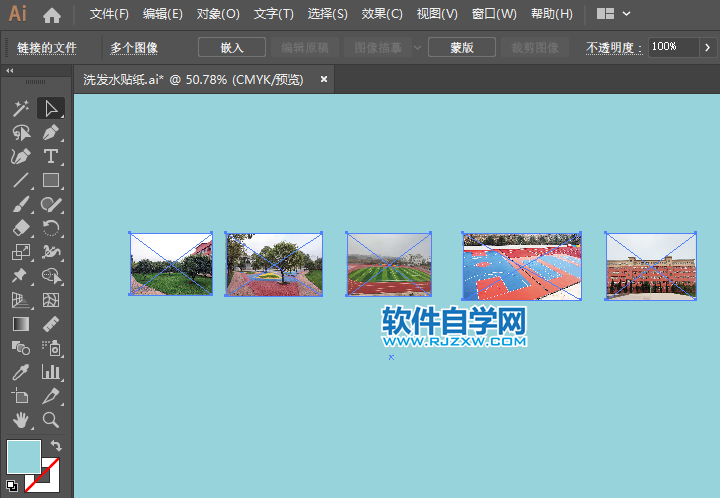 ai怎么平均排版圖片