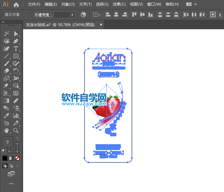 ai文件字體怎么轉曲