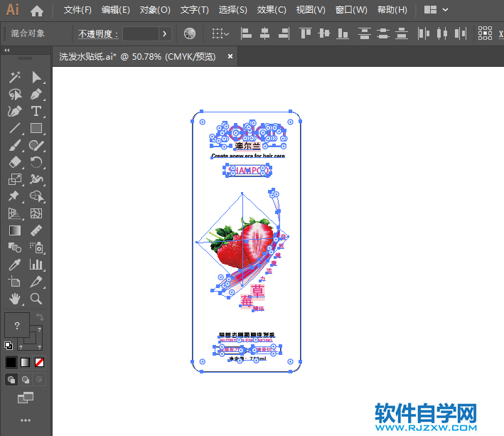 ai文件字體怎么轉曲