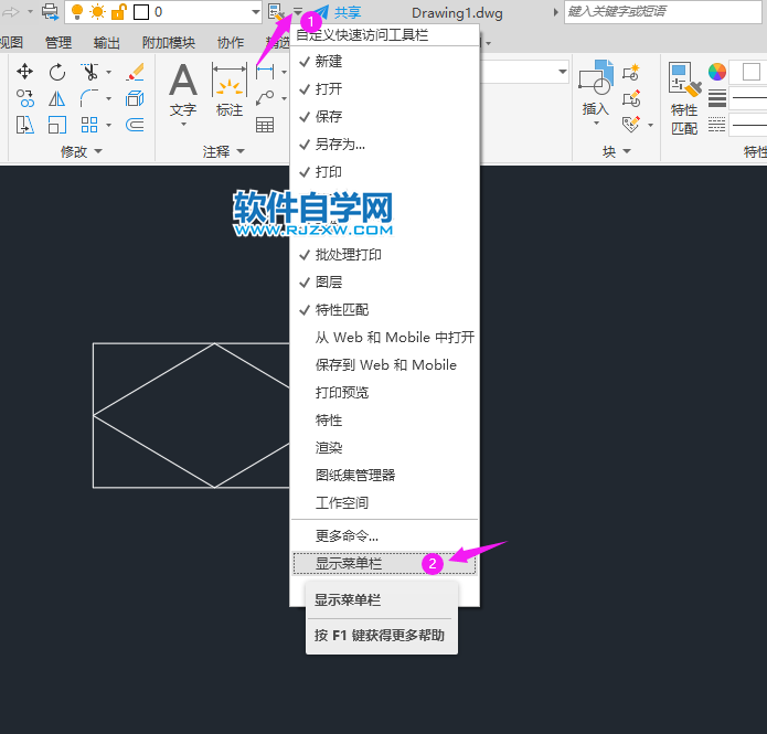 cad2022怎么改背景顏色