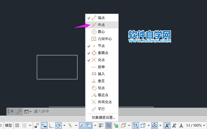 cad2022怎么找中點(diǎn)