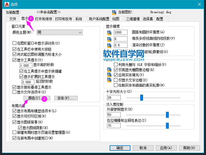 cad2022怎么改背景顏色