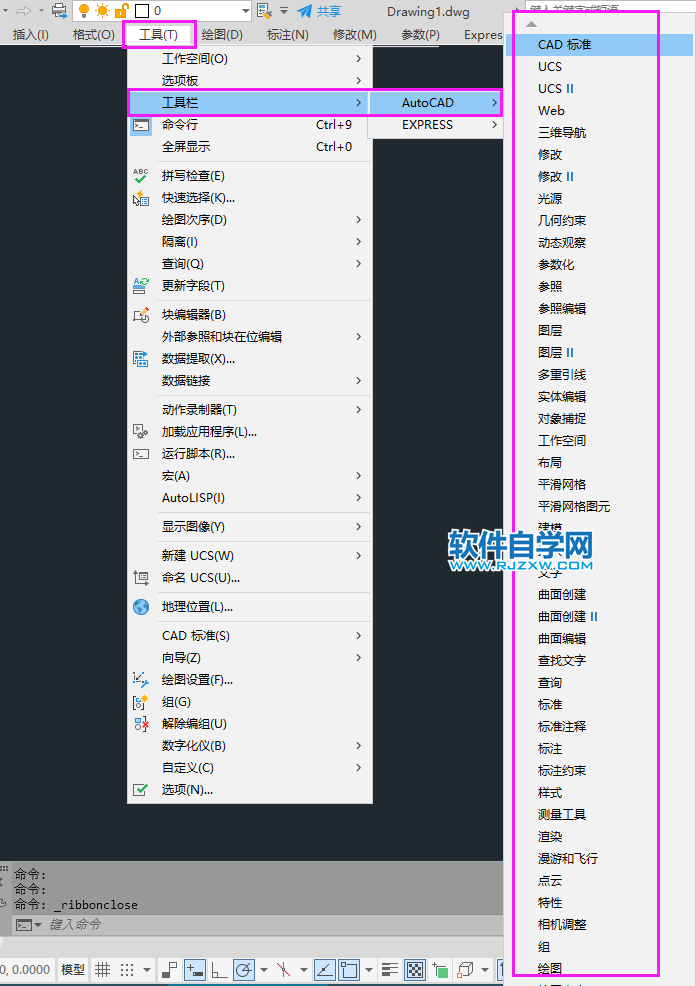 cad2022怎么設置為經典模式