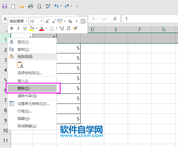 excel2019怎么刪除工作表行