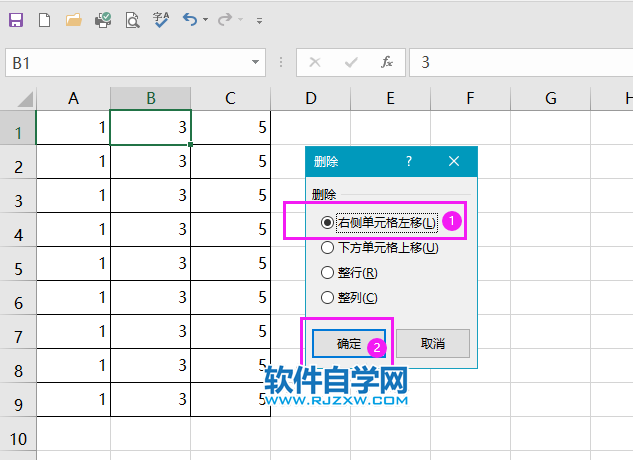 excel2019怎么刪除內容右側單元格左移