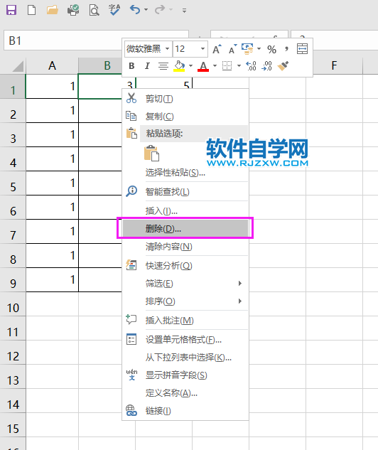 excel2019怎么刪除內容右側單元格左移