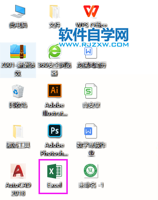 excel2019怎么創建家庭每月預算模版