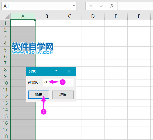 excel2019怎么修改列寬?excel2019修改列寬的方法