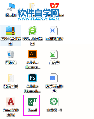 excel2019怎么修改列寬?excel2019修改列寬的方法