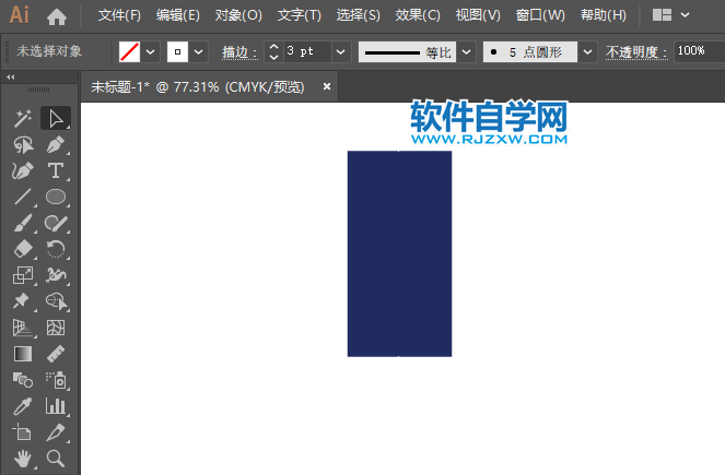 ai怎么畫單行路（直行）交通指示牌