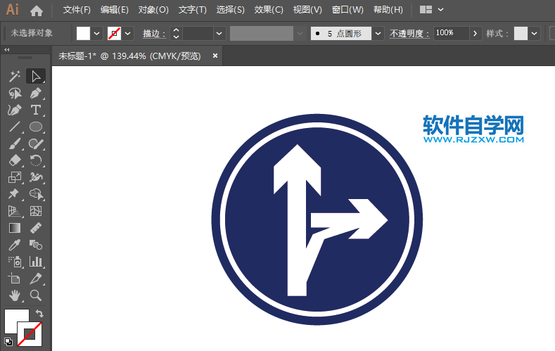ai怎么畫(huà)立交直行和右轉(zhuǎn)彎行駛