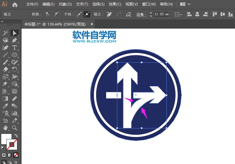 ai怎么畫(huà)立交直行和右轉(zhuǎn)彎行駛