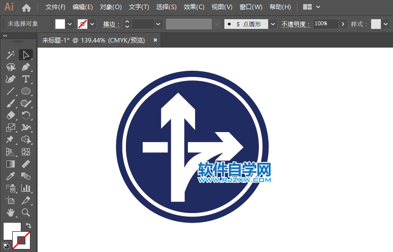 ai怎么畫(huà)立交直行和右轉(zhuǎn)彎行駛