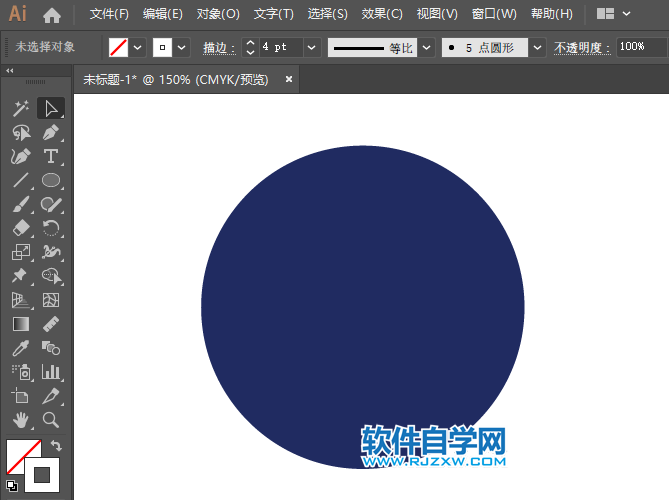 ai怎么畫(huà)立交直行和右轉(zhuǎn)彎行駛