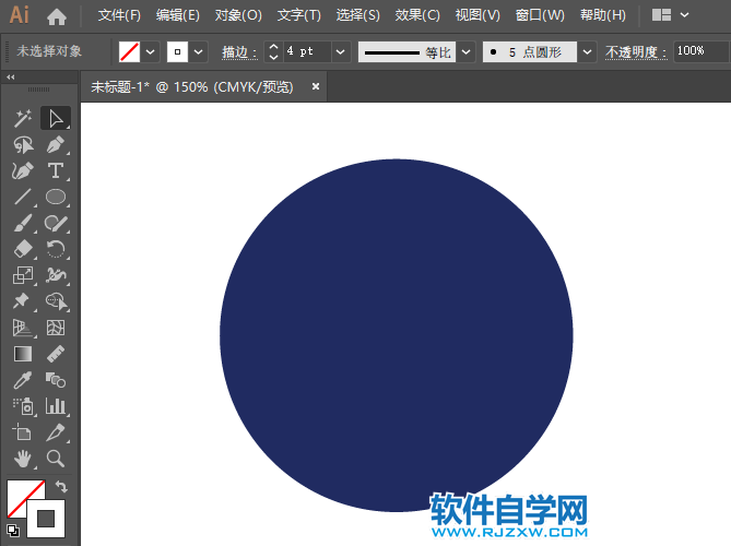ai怎么繪制立交直行和左轉彎行駛交通標志