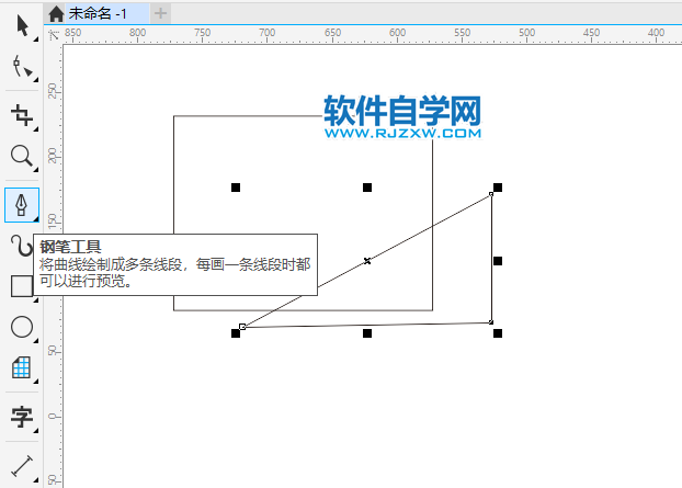 cdr矩形怎么切掉一個角？cdr矩形切掉一個角的方法