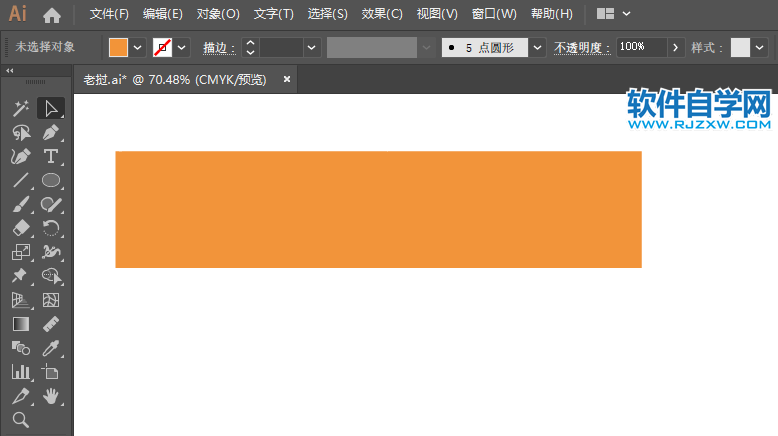 ai怎么畫印度國旗
