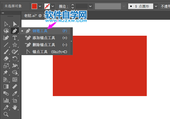 ai怎么畫越南國旗