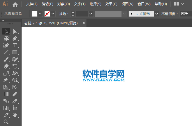 ai怎么畫越南國旗