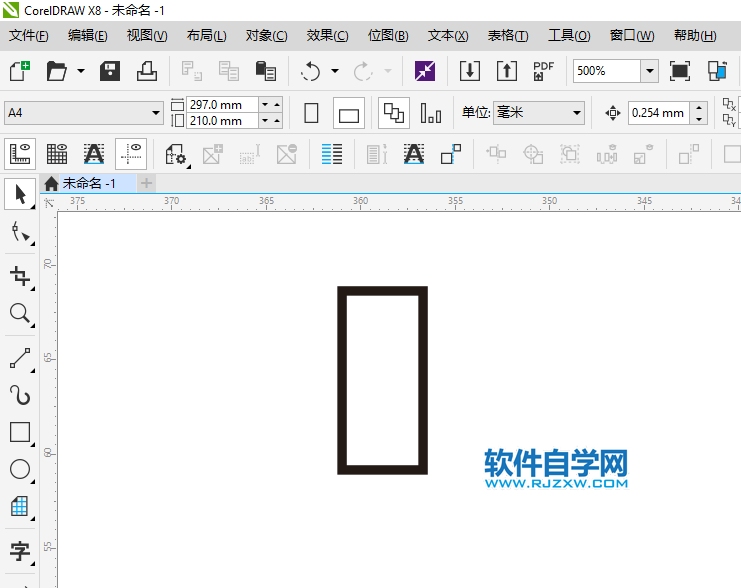 CorelDRAWX8怎么畫U盤圖標