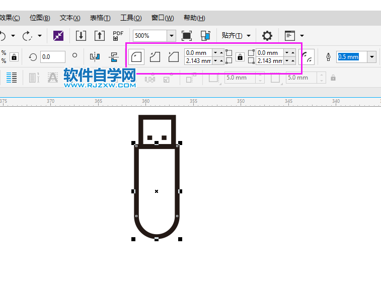 CorelDRAWX8怎么畫U盤圖標