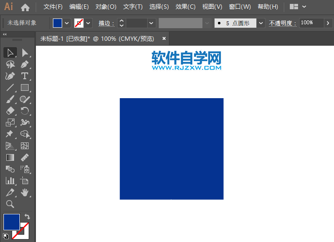 ai怎么畫直行車道的交通指示牌
