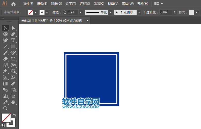ai怎么畫直行車道的交通指示牌