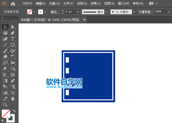 ai怎么畫右轉車道交通指示牌