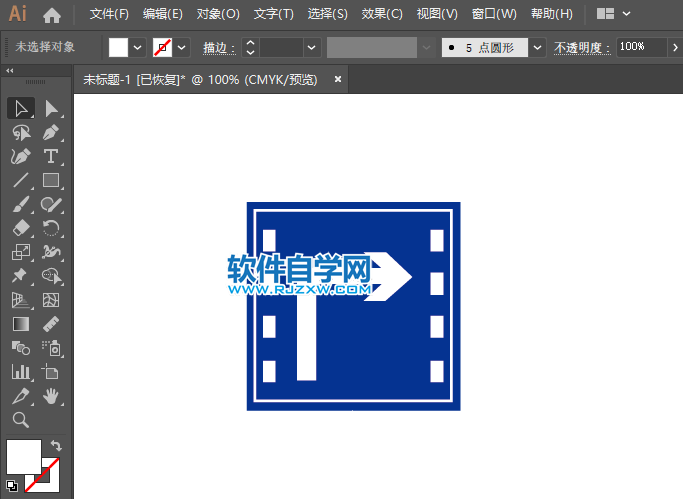 ai怎么畫右轉車道交通指示牌