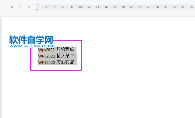 WPS2022怎么增大字號