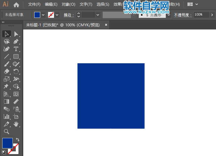 ai怎么畫右轉車道交通指示牌