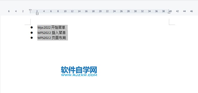 WPS2022怎么在每個段落行前加小圓點
