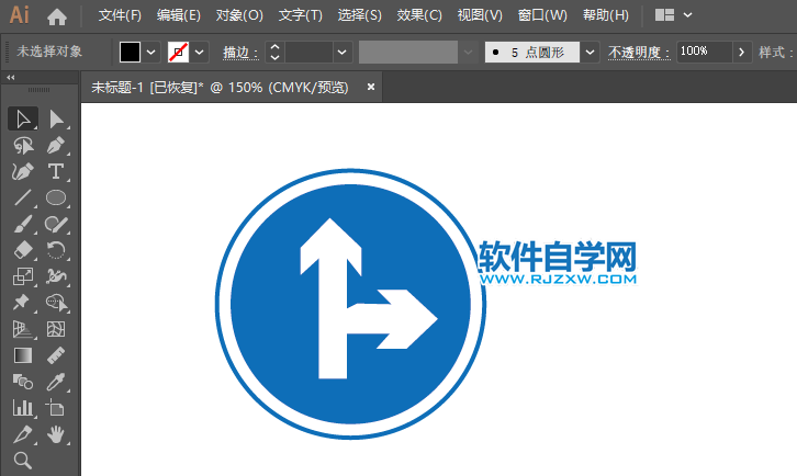 ai怎么畫直徑和向右轉(zhuǎn)彎的交通指示圖標(biāo)