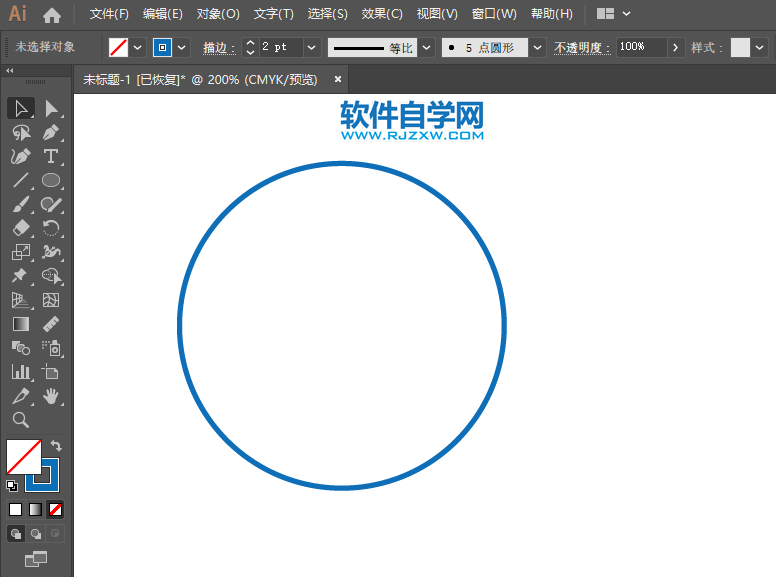 ai怎么畫向左右轉彎交通牌
